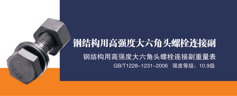 友同|江蘇友同金屬制品|江蘇友同|不銹鋼金屬軟管|不銹鋼補(bǔ)償器|不銹鋼伸縮節(jié)|減震器|避震器|抗震支架|成品支吊架|高強(qiáng)螺栓|化學(xué)錨栓